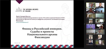 IV Летняя школа молодых архивистов стран СНГ   ( 2-ой  день ) фото галереи 2
